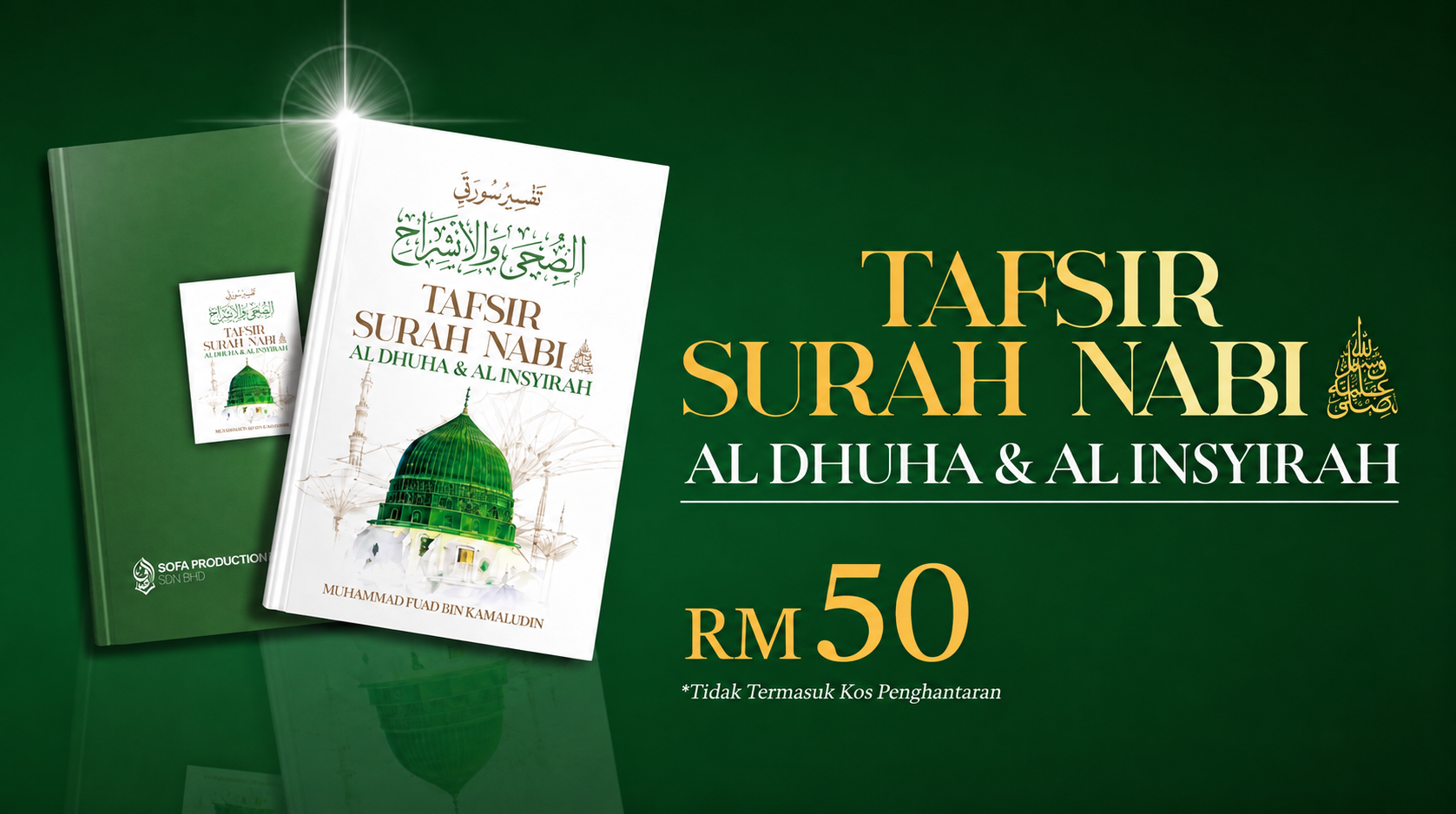 Gambar Kitab Syamail Muhammadiyah