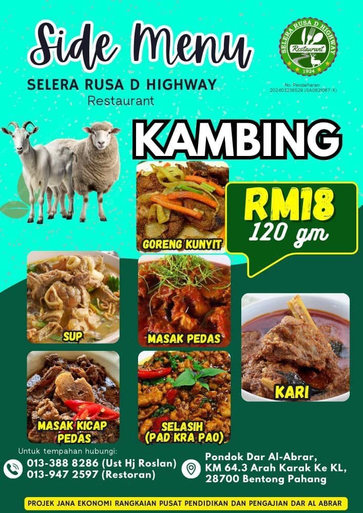Poster menu Ala Carte 1