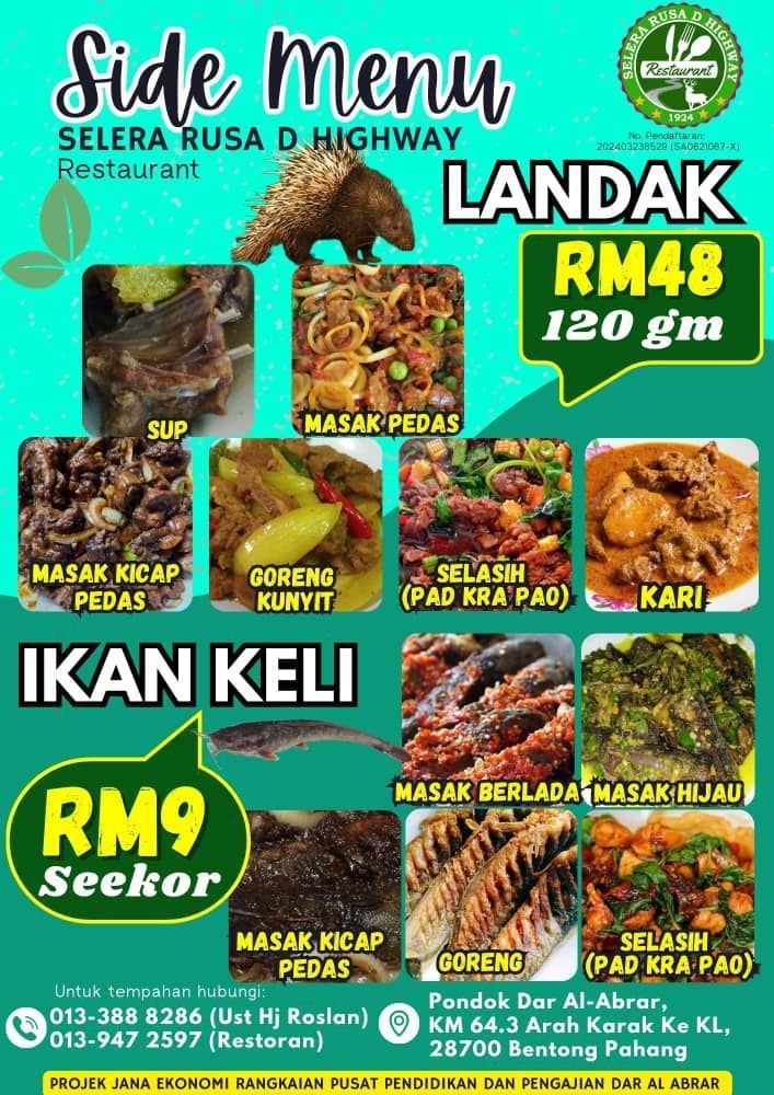 Poster menu Ala Carte 2
