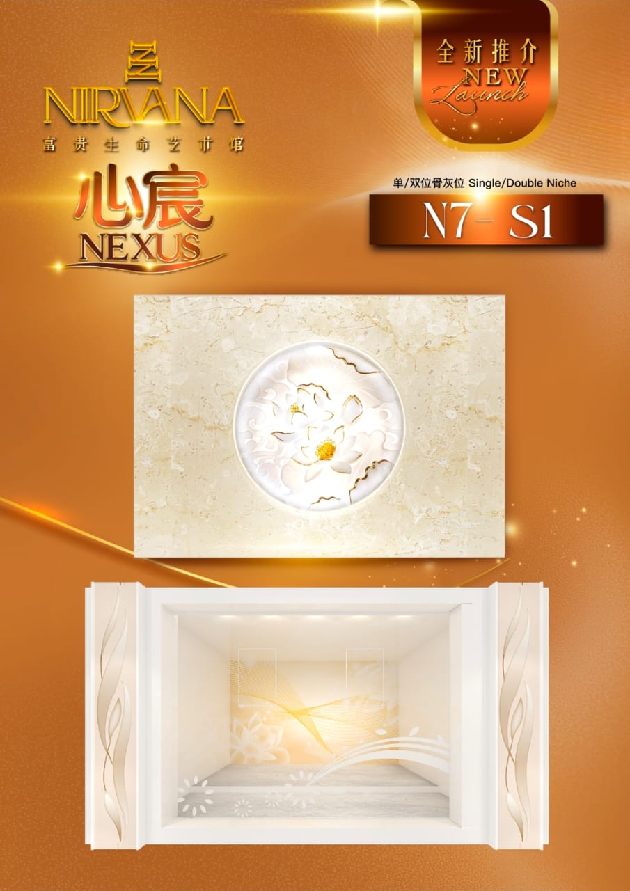 Nexus Hall