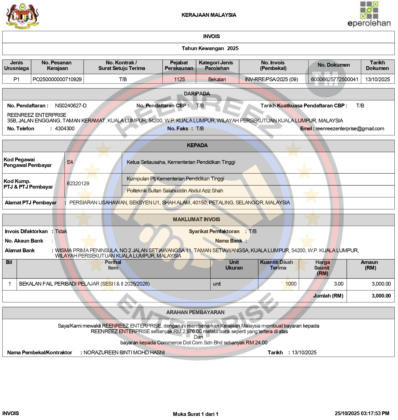 Sijil ePerolehan 1