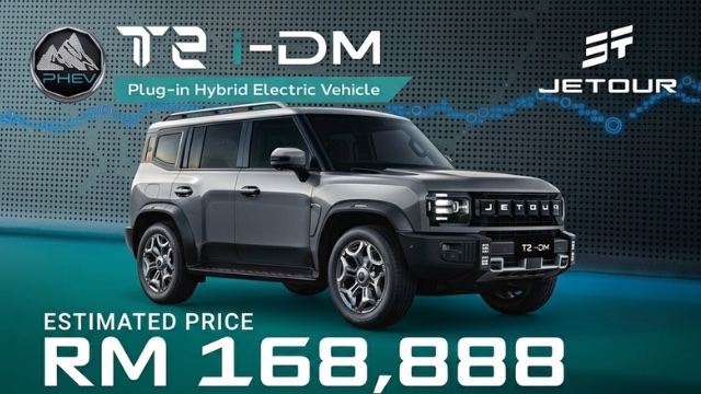Jetour T2 i-DM PHEV