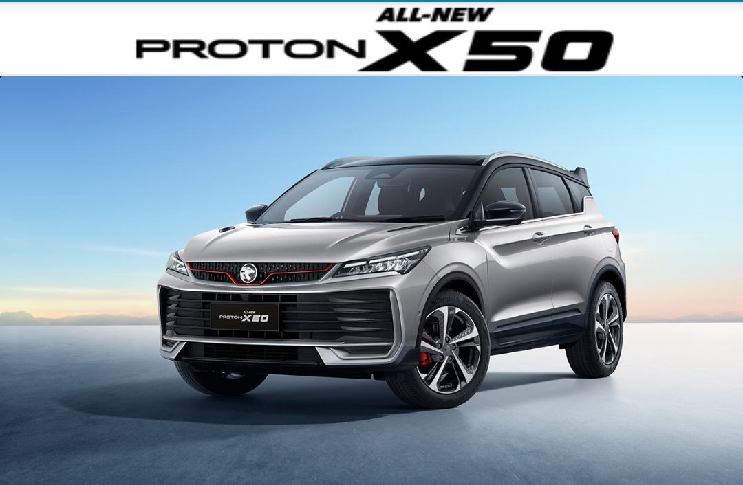 Proton X50 SUV eksekutif — semakan kelayakan loan di AARIZ AUTO