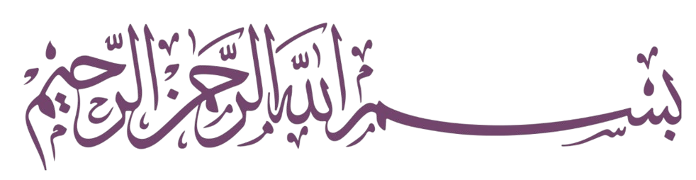 [Gambar Basmalah]