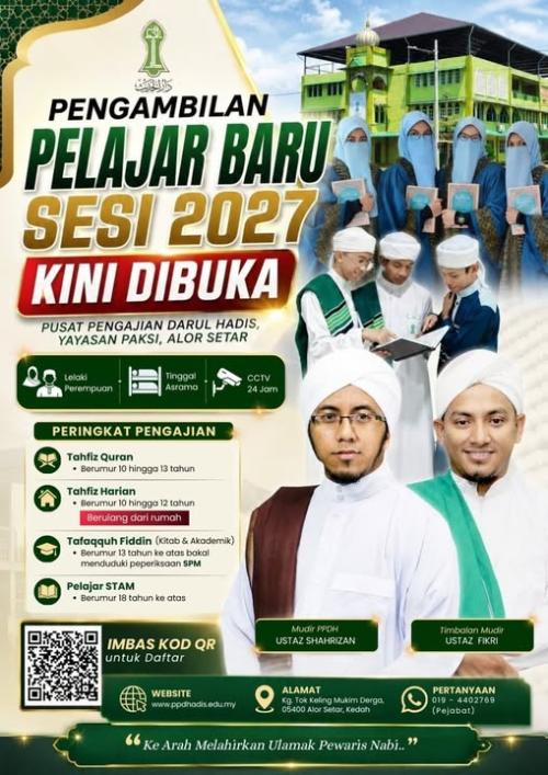Poster Pusat Pengajian Darul Hadis